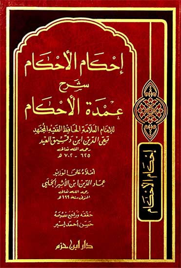 إدريس وهود وصالح عليهم السل... إدريس وهود وصالح عليهم السلام من وحي القرآن
