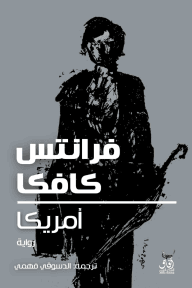 أمريكا