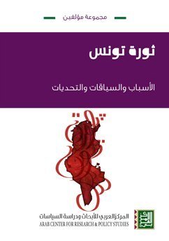 ثورة تونس ؛ الأسباب والسياقات والتحديات