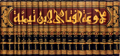 مجموعة الفتاوى لابن تيمية 20/1