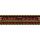 حاشية الشهاب الخفاجي27/1
