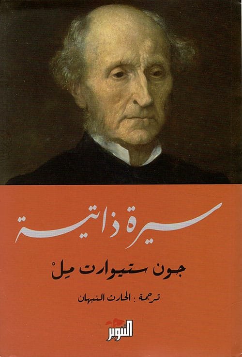 سيرة ذاتية