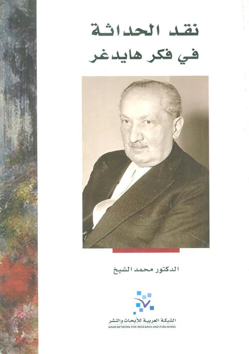 Critique of Modernity in Heidegger's Thought