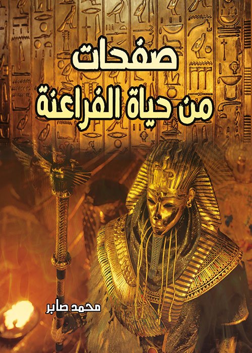 تفاحة وشجرة وصفحة بيضاء