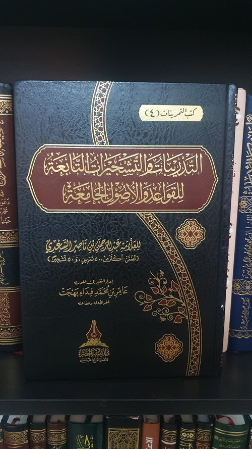 التدريبات والتشجيرات التابعة للقواعد-طيبة
