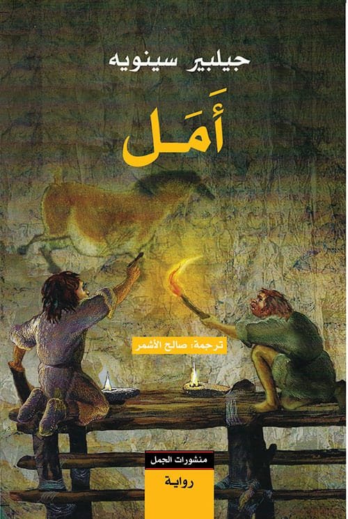 أيام وليال أو ضحكة سارة