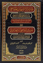حاشية الشهاب الخفاجي27/1