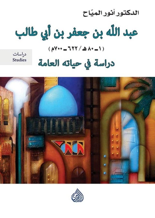 نادي الانتحار