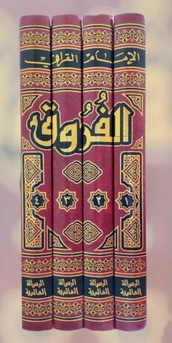 الفروق1/4