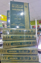 التفسير البسيط 25/1