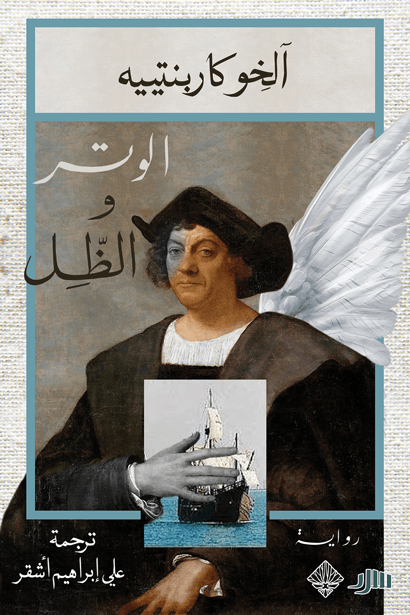 أسلوب المنهج