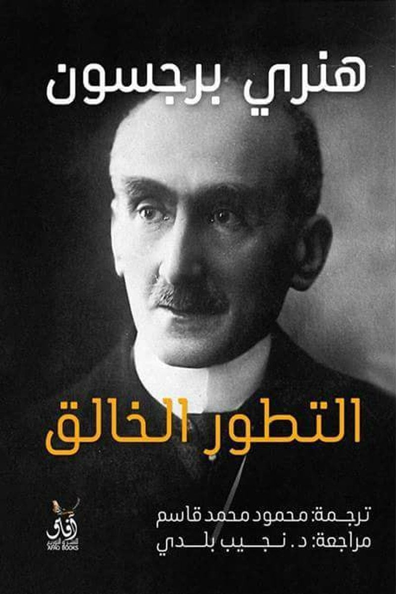 التطور الخالق
