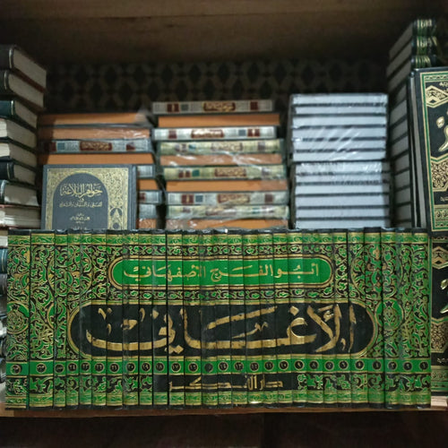 كتاب الأغاني 1/27