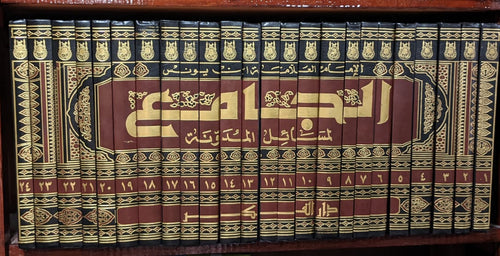تخفيض الجامع لمسائل المدونة -المسمى مصحف المذهب المالكي لابن يونس 1/24 درهم