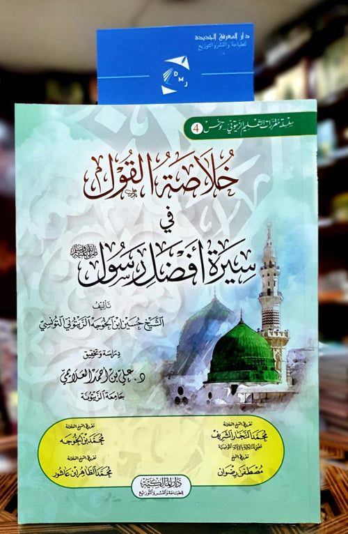 داود وسليمان عليهما السلام ... داود وسليمان عليهما السلام من وحي القرآن