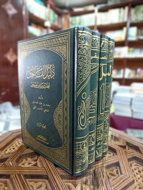 دور الإجتهاد والتقليد في نظ... دور الإجتهاد والتقليد في نظام القضاء