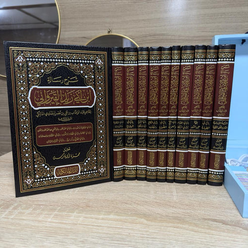 شرح الرسالة للقاضي عبد الوهاب 1/10