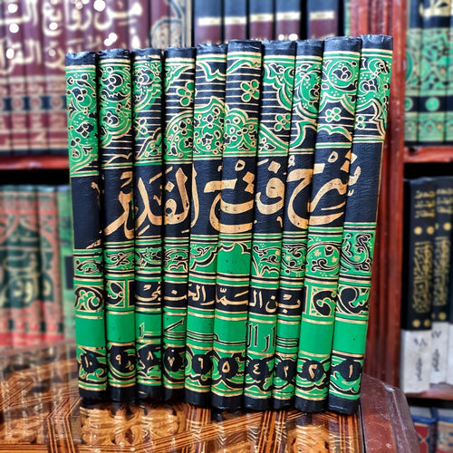 شرح فتح القدير على الهداية شرح بداية المبتدي 1/10