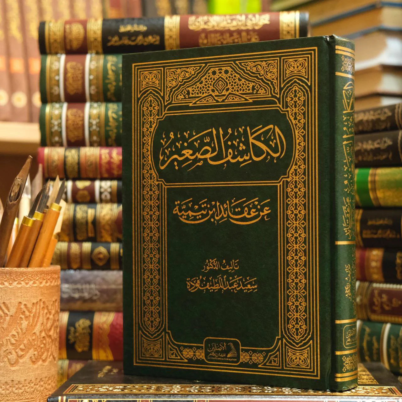 الكاشف الصغير