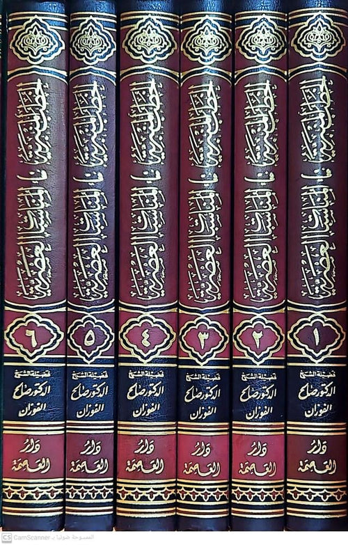 الخطب المنبرية 1/6