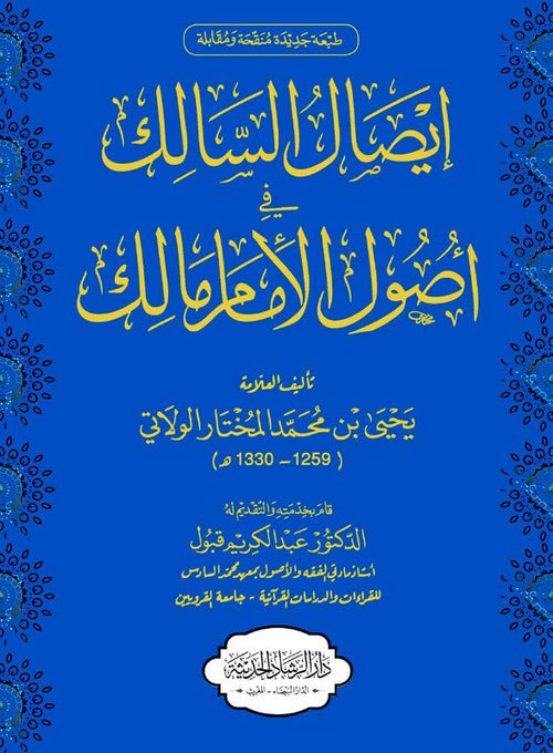 ابن جني النحوي ابن جني النحوي