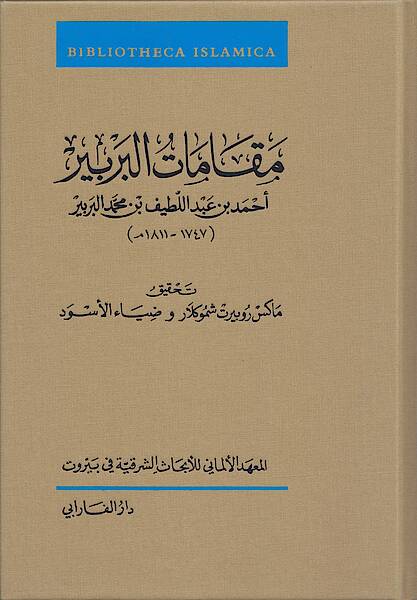 Berber authorities