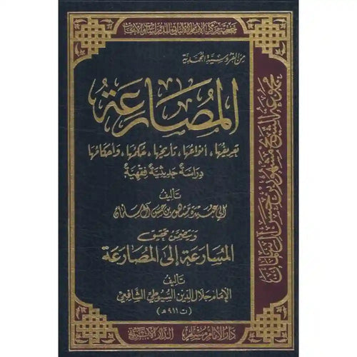 المصارعة تعريفها وأنواعها – سطور البحث العلمي