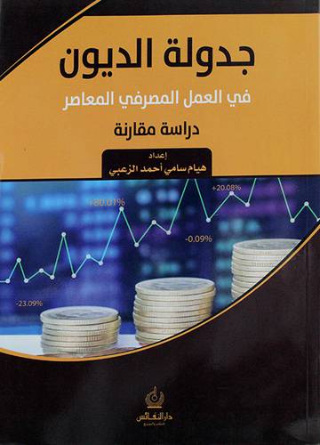 المعرفة عبر وسائل الإعلام الفوضى والترشيد