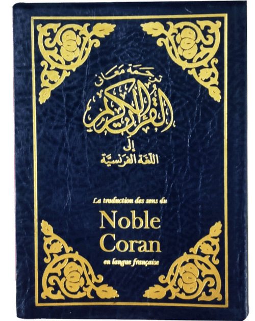 ترجمة معاني القرآن ( فرنسي )