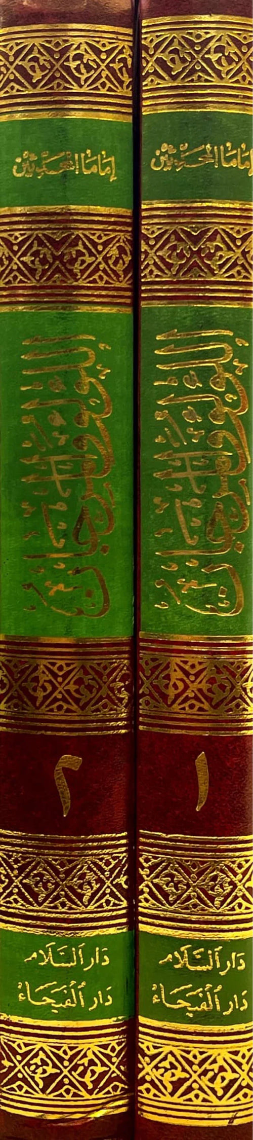 اللؤلؤ و المرجان1/2-الفيحاء
