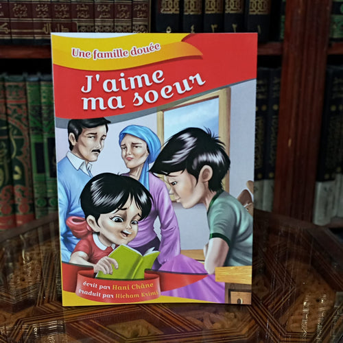 قصص Une famille douée 1/6 قصص