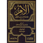 كتاب الأم 1 / 11