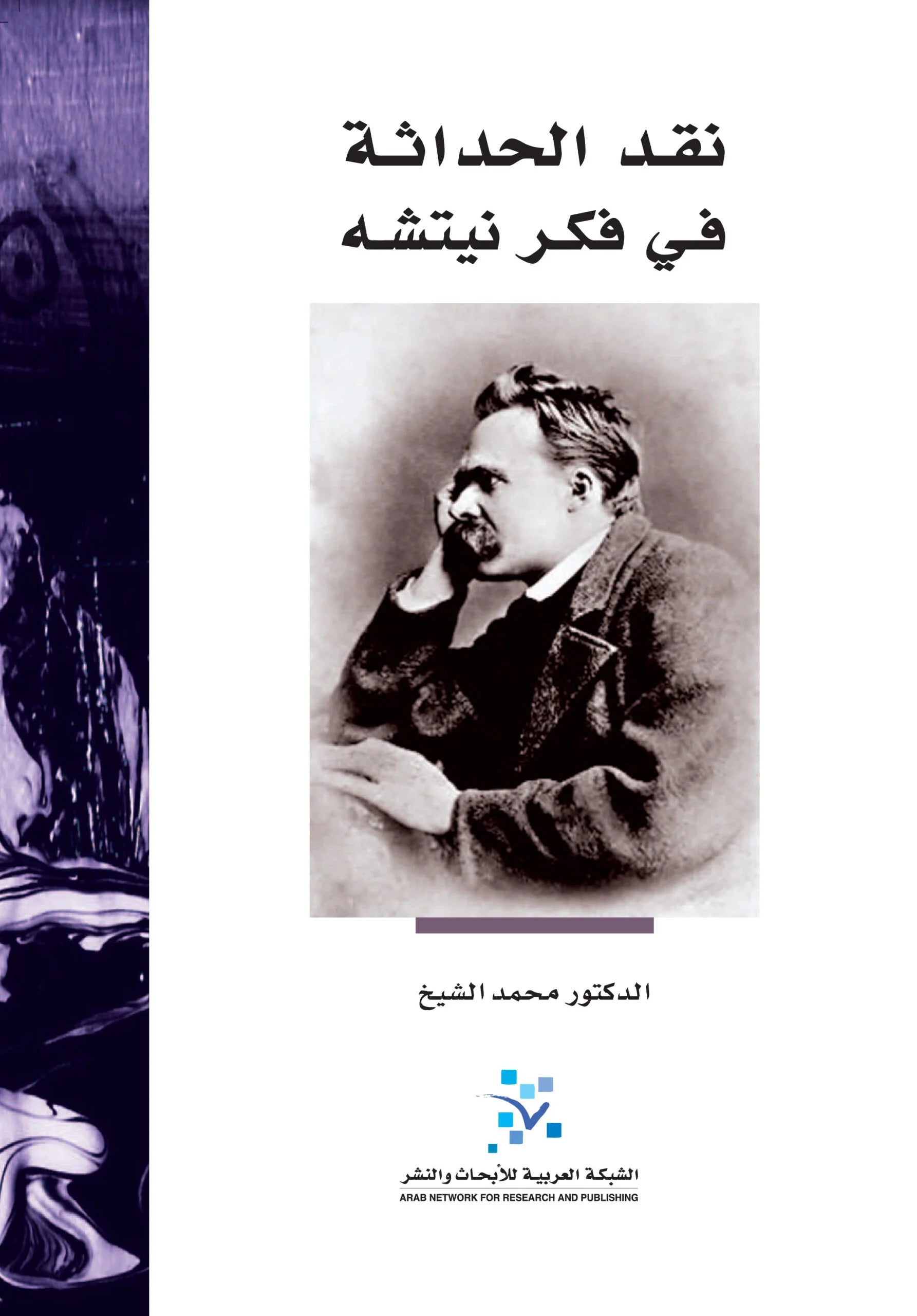 Critique of Modernity in Nietzsche's Thought