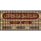 حاشية الدسوقي على الشرح الكبير 1/15
